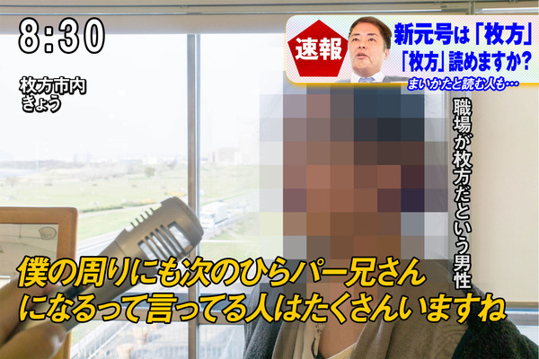 街の人