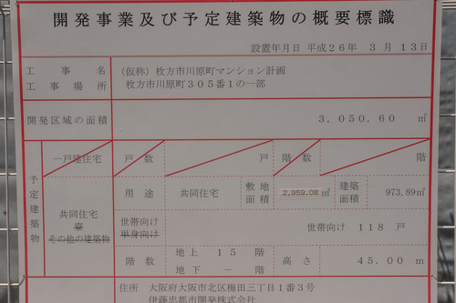 駐車場-1405103