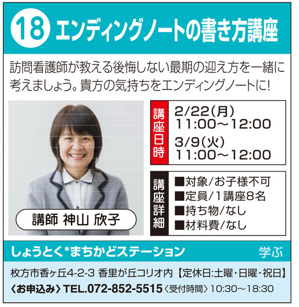 コリオ18