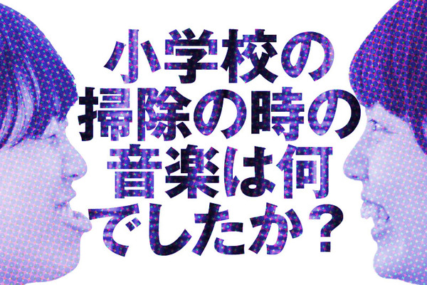 ひらつーしらべ