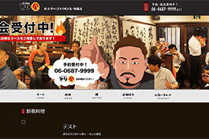 とり金