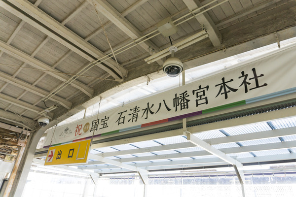 正月-8