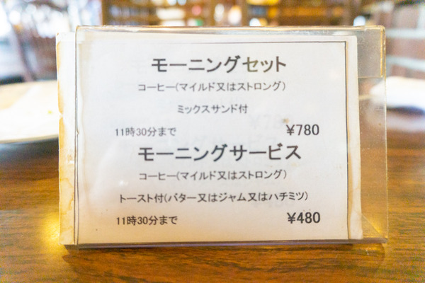 名称未設定201908291-3