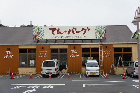 20110615DSC01367