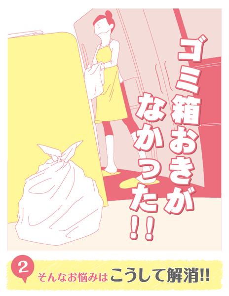 mamaopi_blog-04