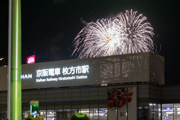 花火2-19090112