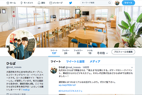 Twitter