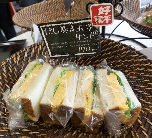 pan de シャンボール-111