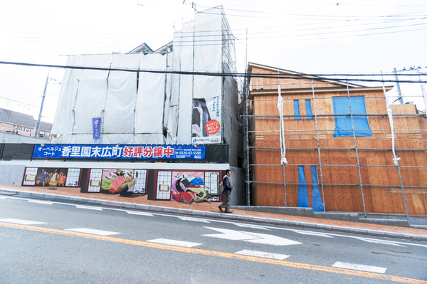 0825末広町3号地前_加工済写真
