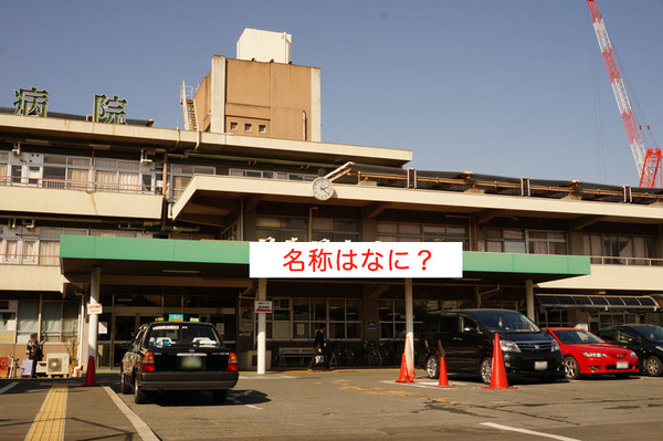 クイズ見出し1