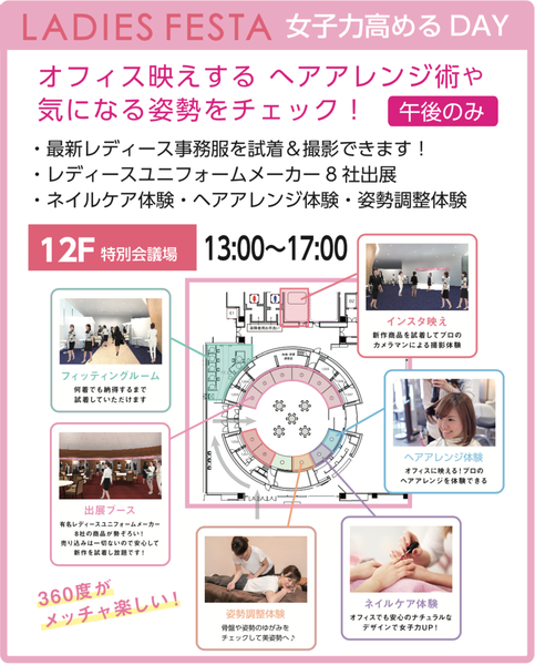 スクリーンショット 2019-08-21 16.37.23