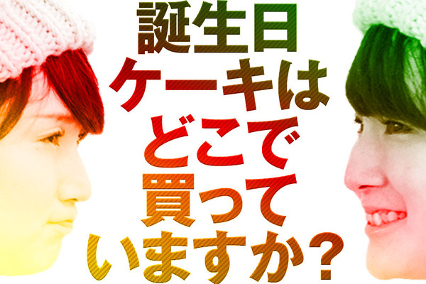 ひらつーしらべ