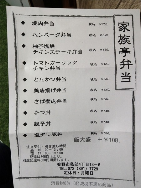 IMAG0210