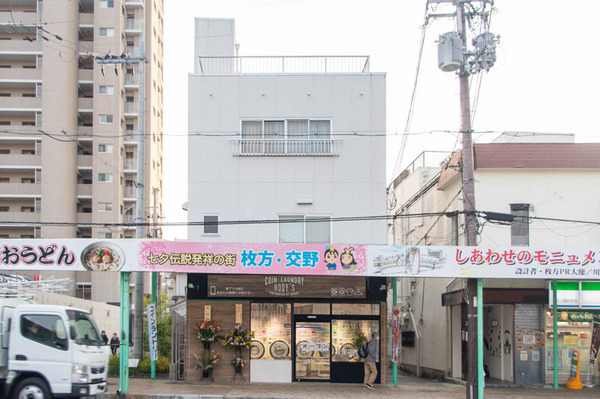 コイン公園-20122320