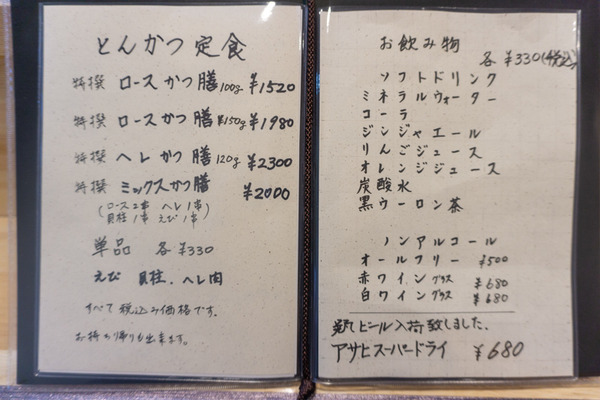 名称未設定201912091