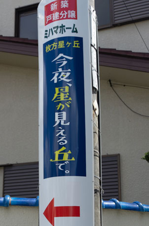 ミハマホーム-12