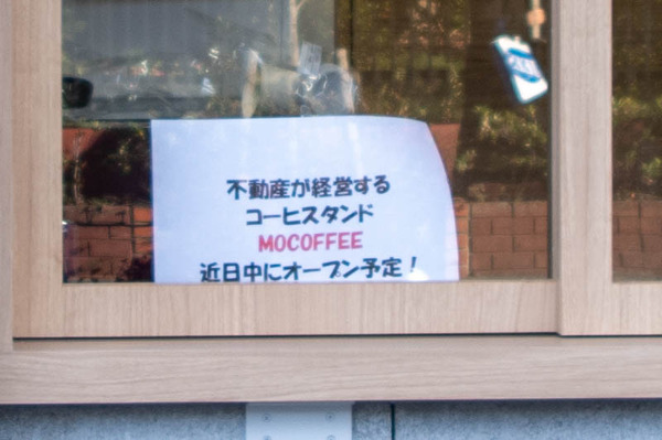 コーヒー-2101071-2