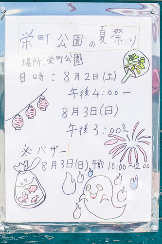 まつり-1407263