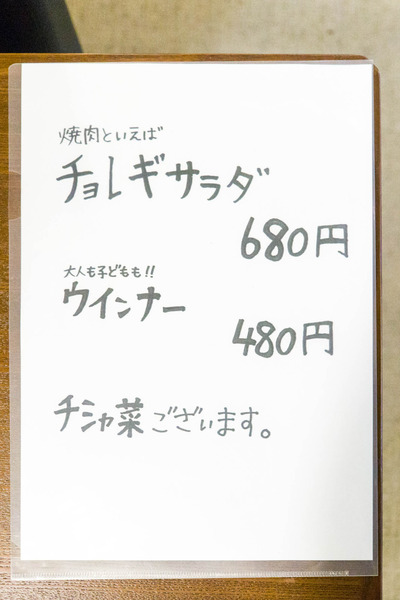 よね-1902205