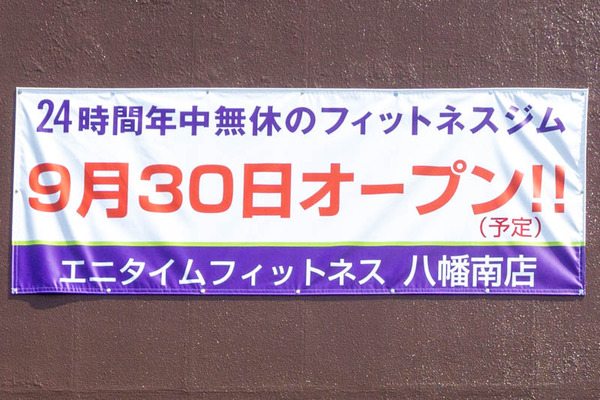 ジム-1907291-2