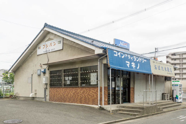 コインランドリー牧野