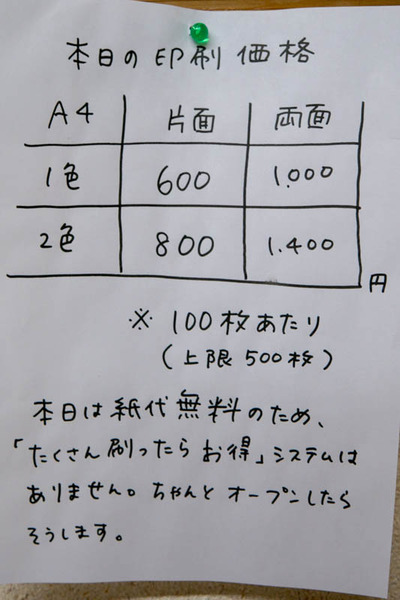 本屋-1905098