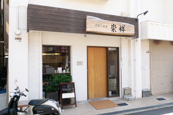 たかしょう-20080414