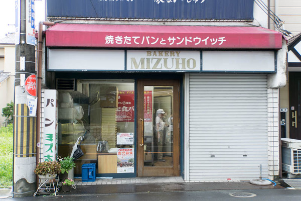 ミズホ-1708071