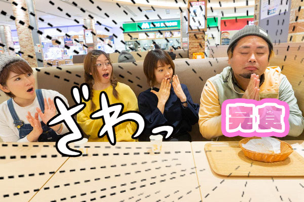 nitorimall13
