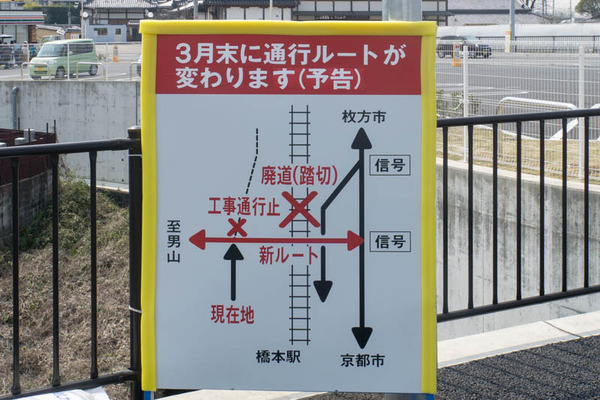 橋本南山線-17033011