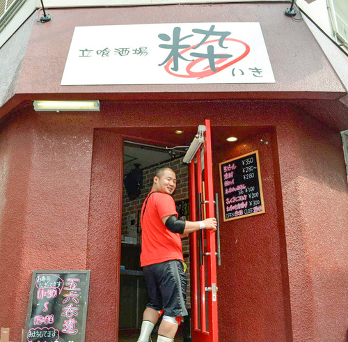 五六呑道-37