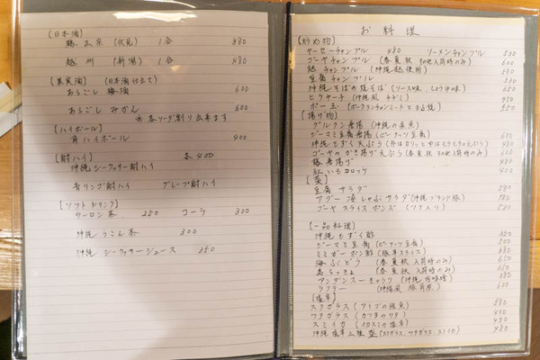 3代目-1911153