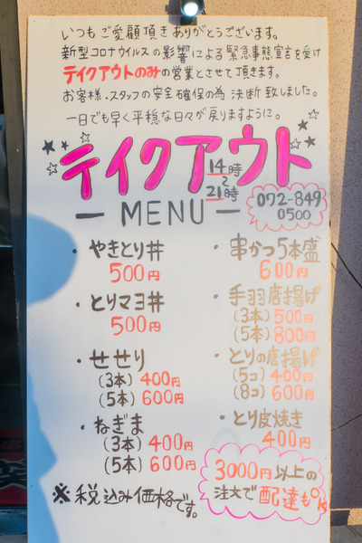 十笑-2004091