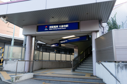 枚方公園-光善寺-15010728
