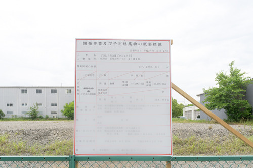 GLP枚方Ⅲ-15051409