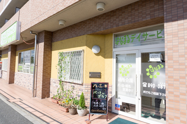 はなまる-21