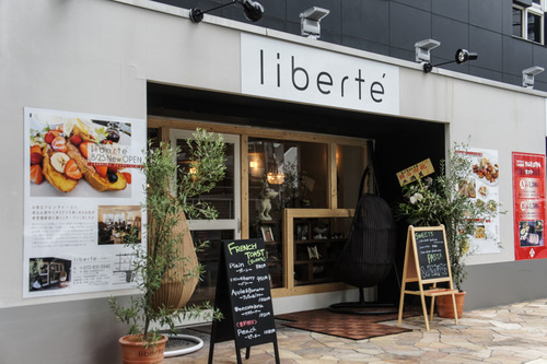 liberté-1408291