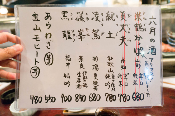 160621201700