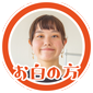 アイコン_テンプレ-(2)