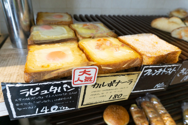 pan de シャンボール-31