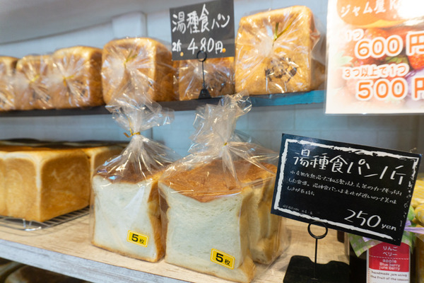pan de シャンボール-88