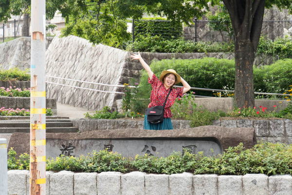 公園-1907253