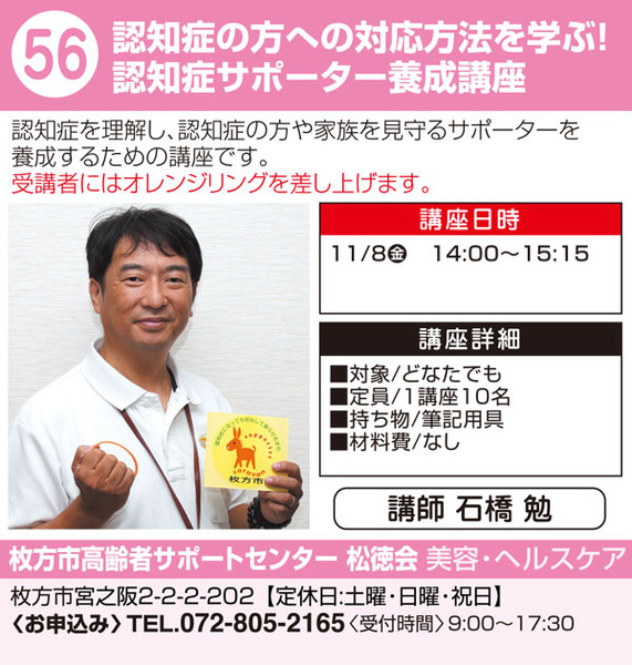 56