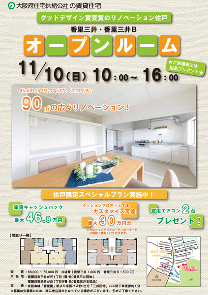 スクリーンショット 2019-11-06 12.01.51