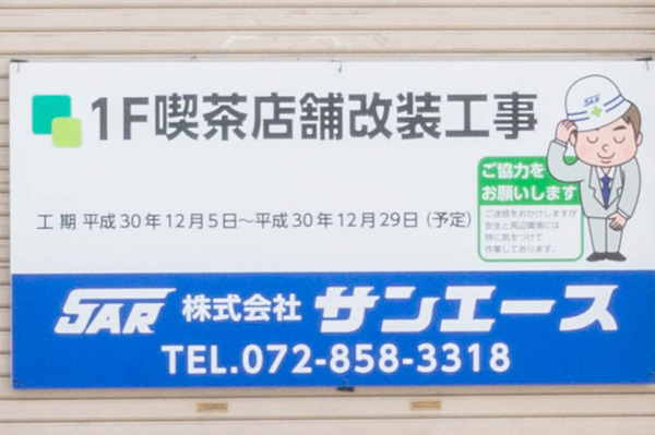津田駅-1812172