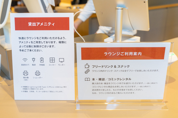 TSUTAYA-2010308
