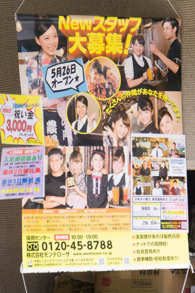 目利きの銀次-1604221