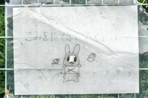 まちなかアート-15051910