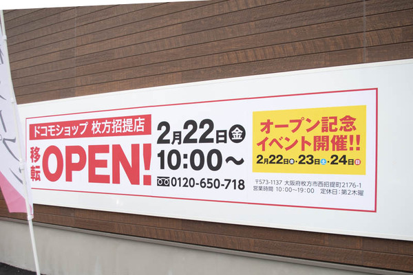 ドコモ-1902224