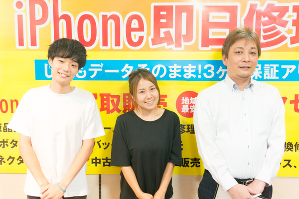 スマホスピタル店員さん-1